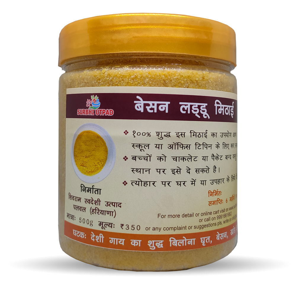 besan-laddu-mithai-1.jpg