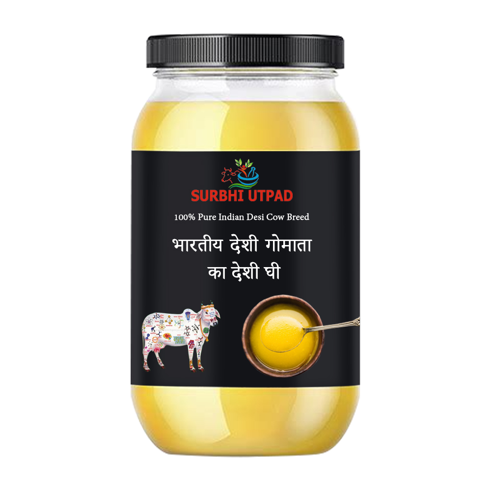 ghee-1.jpg