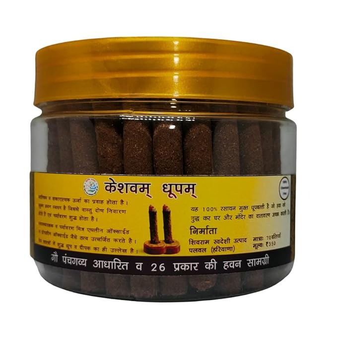 keshavam-dhoopam.jpg