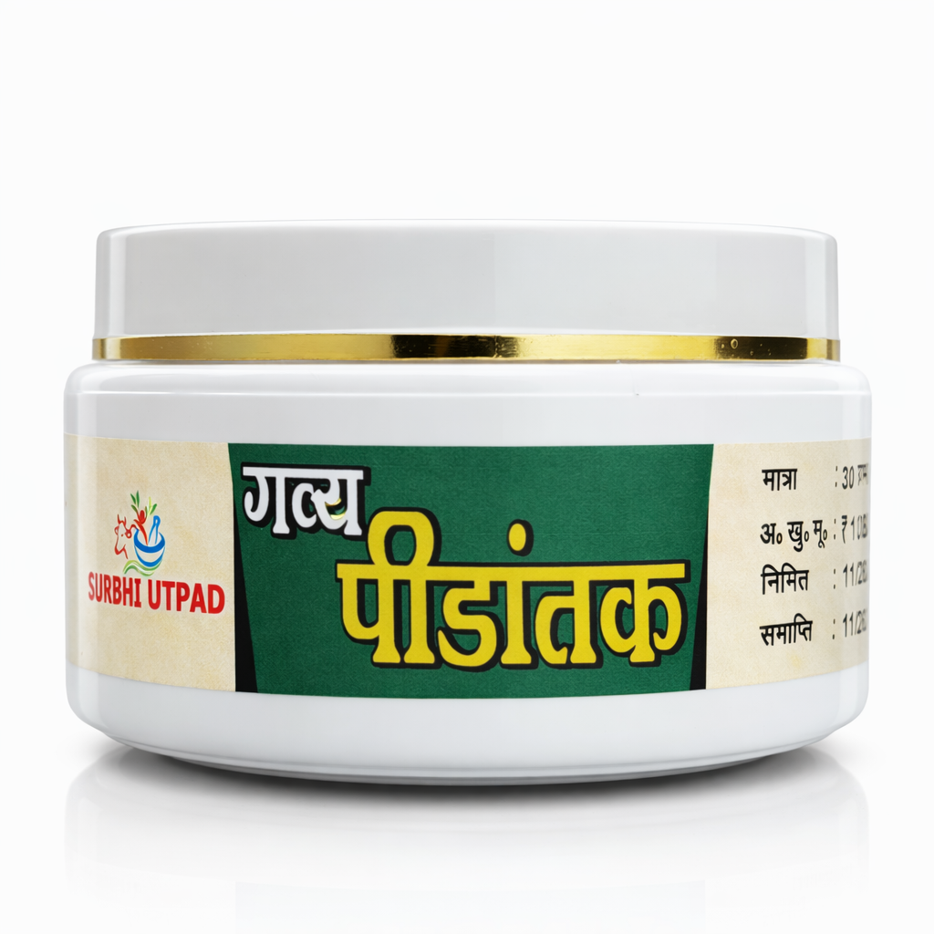 pidantak-balm.png